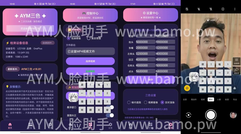 AYM三色版简介图